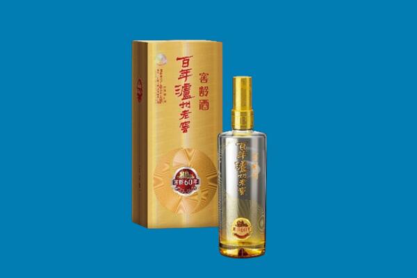 南京市栖霞红酒周边回收