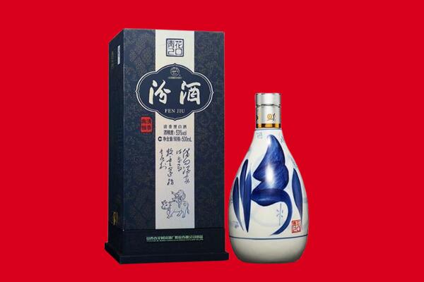 南京市栖霞回收汾酒